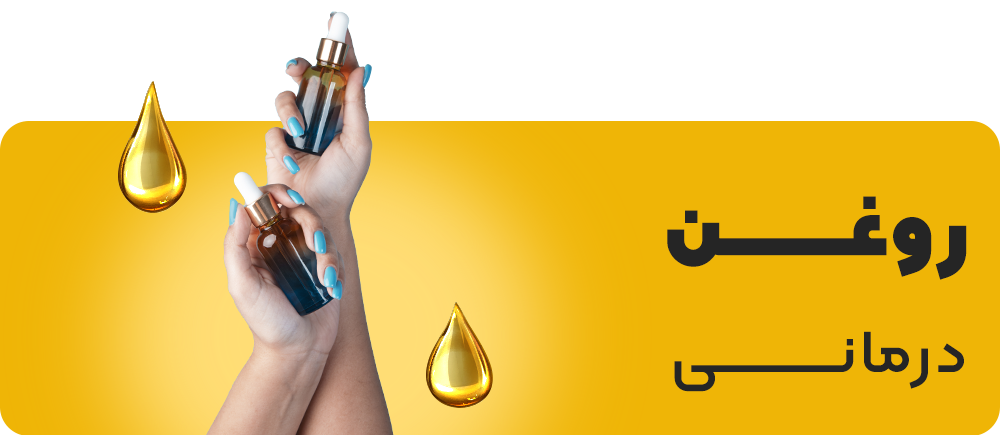 فروشگاه •