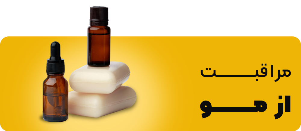 مو •