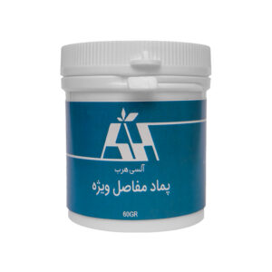 پماد مفاصل کد ALSI30