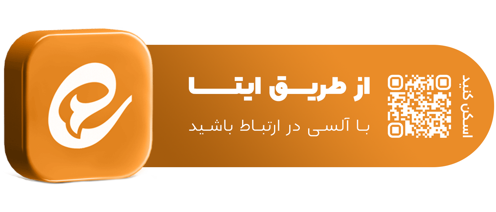 فروشگاه آلسی هرب • شهریور ۵ام, ۱۴۰۴ 2 •